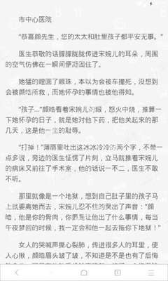 威尼斯正规官网APP